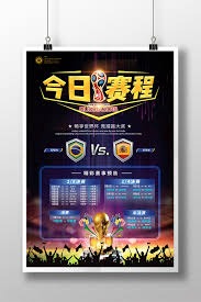 美加墨世界杯阵容名单全面揭晓