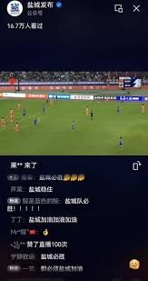 大连英博战胜辽宁铁人 中超精彩对决回顾