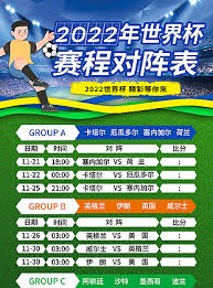 利物浦与热刺转会动态 伊劳拉加盟与范赫克引关注