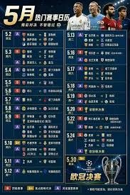 世界杯2026日本队黑马潜力分析